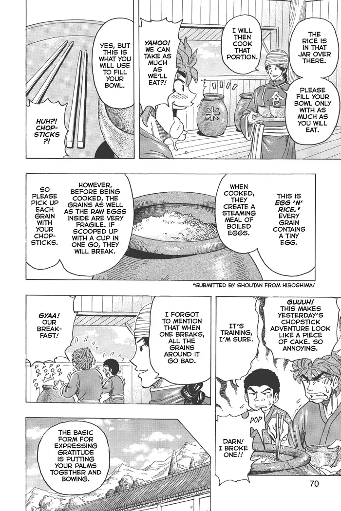 Toriko Chapter 184 image 04_optimized